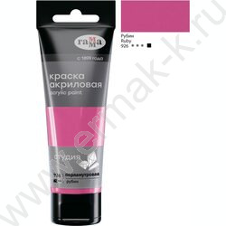Краска акриловая 75мл "Студия", рубин /пластик. туба | Фото 1
