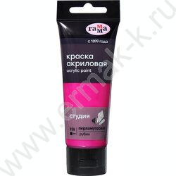 Краска акриловая 75мл "Студия", рубин /пластик. туба | Фото 2