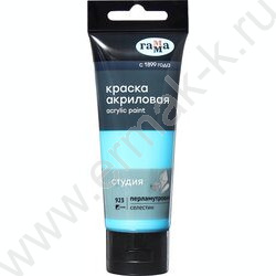 Краска акриловая 75мл "Студия", селестин /пластик. туба | Фото 2