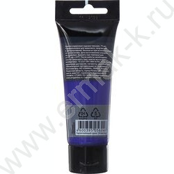 Краска акриловая 75мл "Студия", чароит /пластик. туба | Фото 3