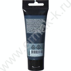 Краска акриловая 75мл "Студия", шунгит /пластик. туба | Фото 3