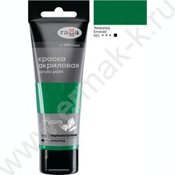 Краска акриловая 75мл "Студия", эмеральд /пластик. туба | Фото 1