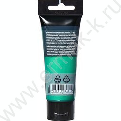 Краска акриловая 75мл "Студия", эмеральд /пластик. туба | Фото 3