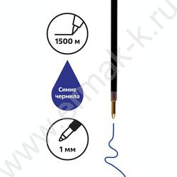 Стержень шар 152мм синий 1,0мм | Фото 3