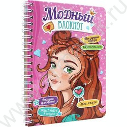 Модный блокнот на гребне Розовый | Фото 1