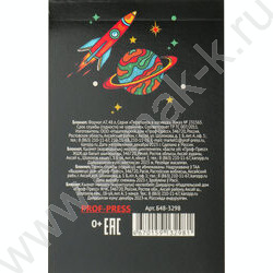 Блокнот  48л А7 "Переполох в космосе" ассорти | Фото 6