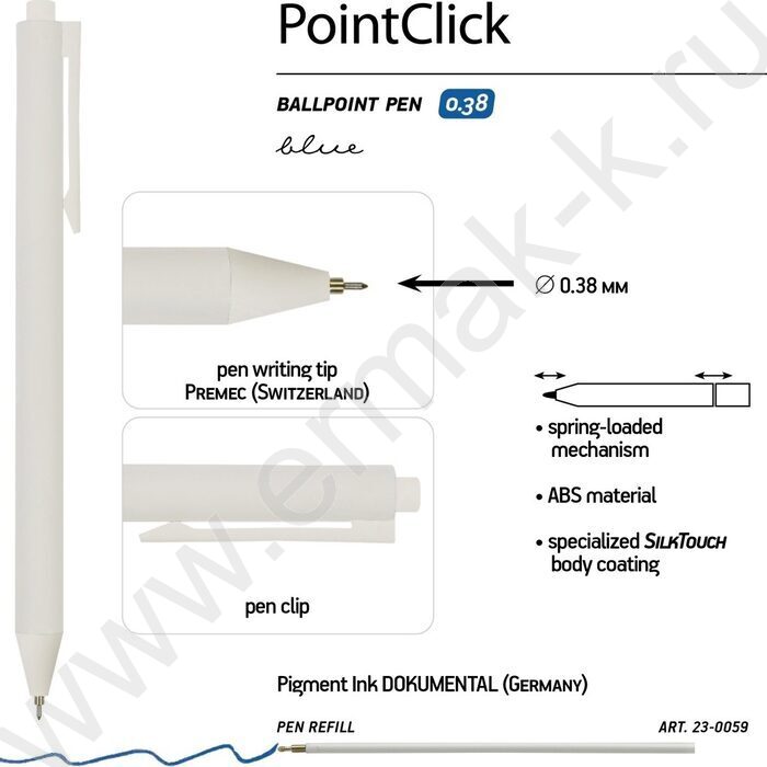 Ручка шар авт PointClick.ZEFIR синяя 0,38мм ассорти | Фото 2
