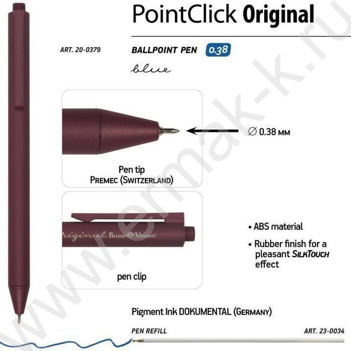 Ручка шар авт PointClick.ORIGINAL синяя 0,38мм ассорти | Фото 3