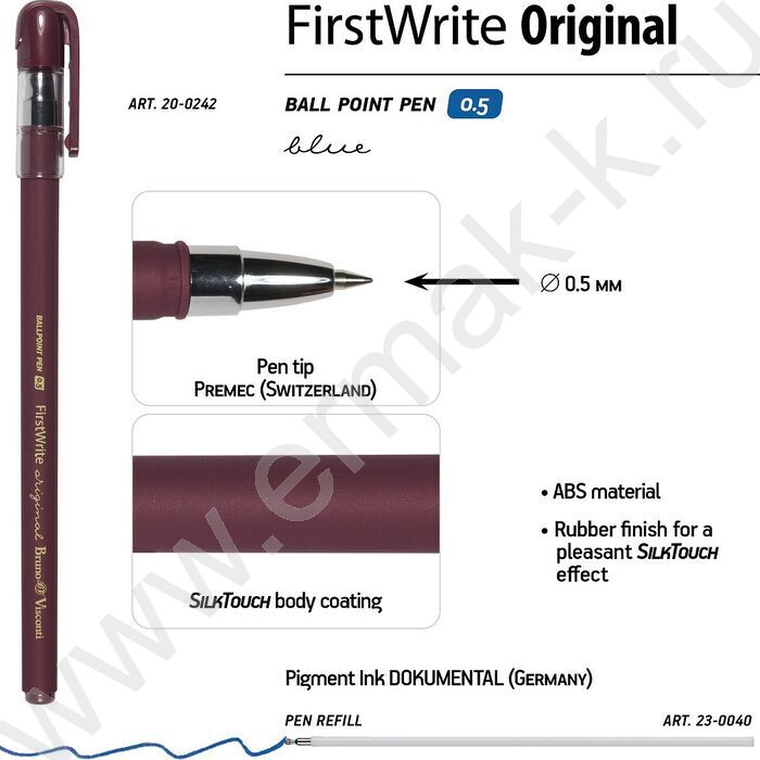 Ручка шар FirstWrite. Original синяя 0,5мм ассорти | Фото 3