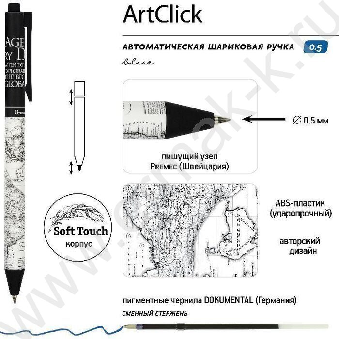 Ручка шар авт ArtClick. Caffè nero.Time синяя 0,5мм | Фото 2
