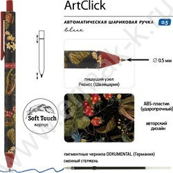 Ручка шар авт ArtClick. Flora.Black night синяя 0,5мм | Фото 2