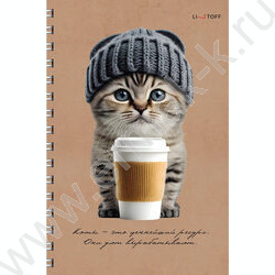 Тетрадь  96л А4 клетка/спираль "Кофеман" /крафт карт,выб.лак/ | Фото 1