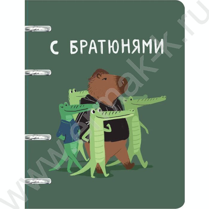 Тетрадь 100л клетка/кольца "Капибар Капибаров" /пластик/ | Фото 1