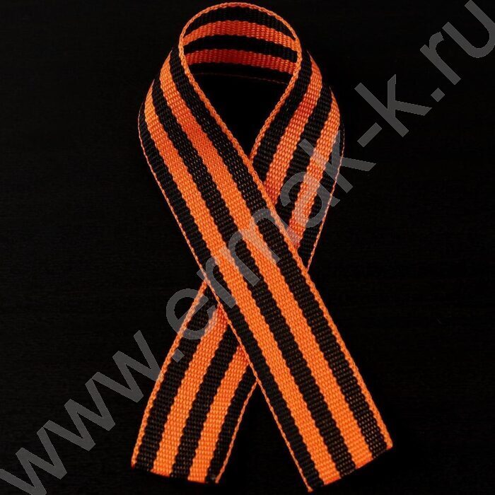 Лента Георгиевская 24мм*30 ± 1см | Фото 1