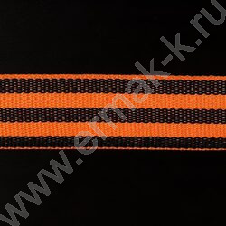 Лента Георгиевская 24мм*30 ± 1см | Фото 2