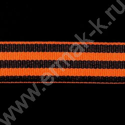 Лента Георгиевская 24мм*50 ± 1см | Фото 2