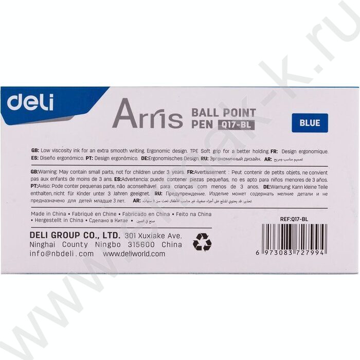 Ручка шар авт синяя 0,7мм Arris /корпус - синий, син. черн. резин. манжета | Фото 5