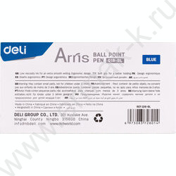 Ручка шар авт синяя 0,7мм Arris /корпус - ассорти/белый, резин. манжета | Фото 4