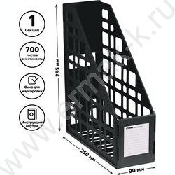 Лоток вертикальный разборный /чёрный,85мм/ | Фото 5