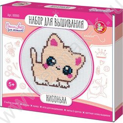 Набор д/творчества Вышивка  Кисонька (с пяльцами) | Фото 1