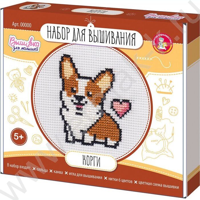 Набор д/творчества Вышивка  Корги (с пяльцами) | Фото 1