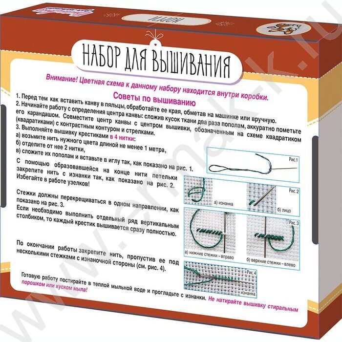 Набор д/творчества Вышивка  Корги (с пяльцами) | Фото 2