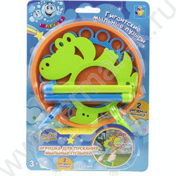 Мыльные пузыри Гигантские 250мл "Мы-шарики! Крокодил" | Фото 4