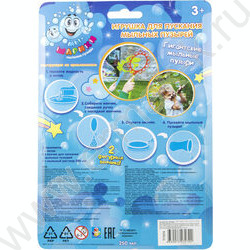 Мыльные пузыри Гигантские 250мл "Мы-шарики! Крокодил" | Фото 6