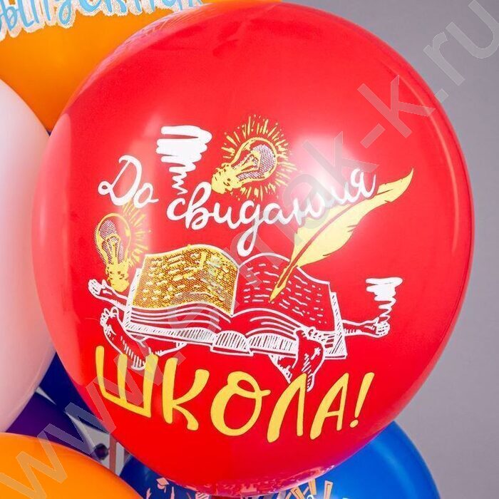 Шар воздушный 12" шелк рис. 1ст. Ура, Выпускной!  5 дизайнов 2 цвета | Фото 3