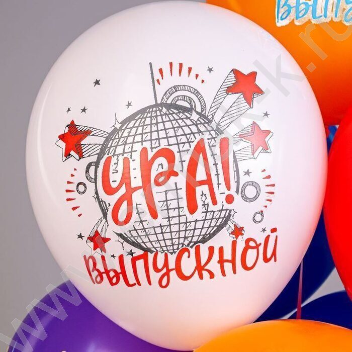 Шар воздушный 12" шелк рис. 1ст. Ура, Выпускной!  5 дизайнов 2 цвета | Фото 4