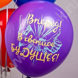 Шар воздушный 12" шелк рис. 1ст. Ура, Выпускной!  5 дизайнов 2 цвета | Фото 5