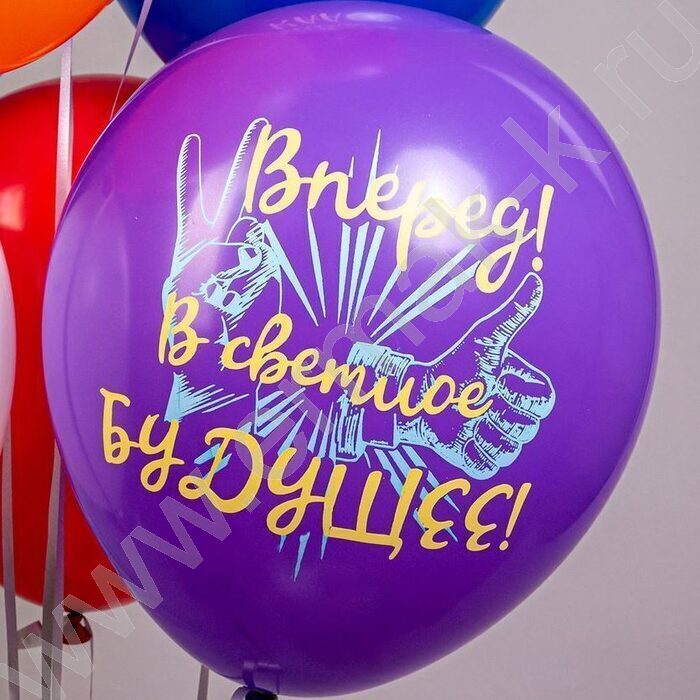 Шар воздушный 12" шелк рис. 1ст. Ура, Выпускной!  5 дизайнов 2 цвета | Фото 5