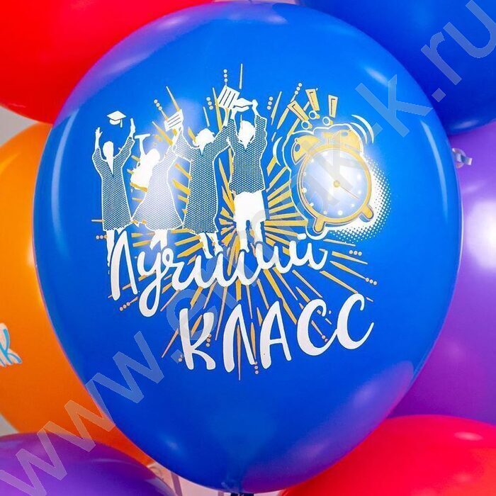 Шар воздушный 12" шелк рис. 1ст. Ура, Выпускной!  5 дизайнов 2 цвета | Фото 6