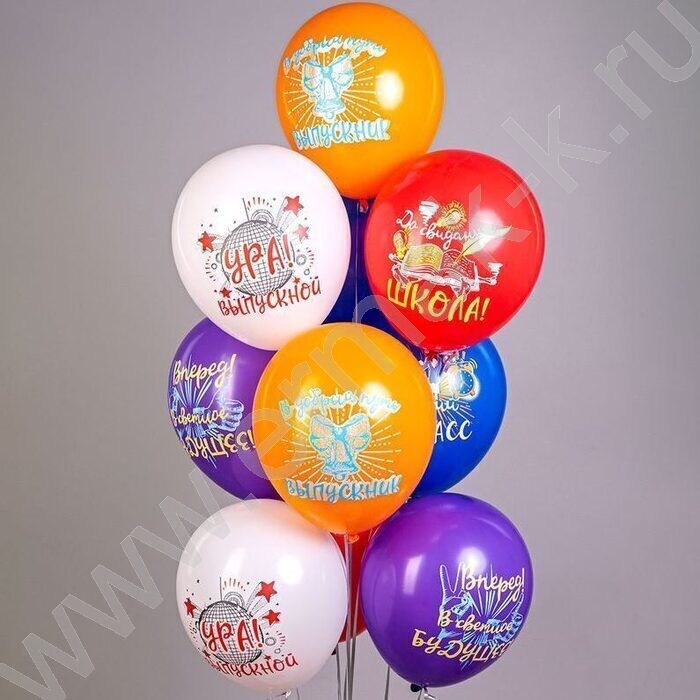 Шар воздушный 12" шелк рис. 1ст. Ура, Выпускной!  5 дизайнов 2 цвета | Фото 7