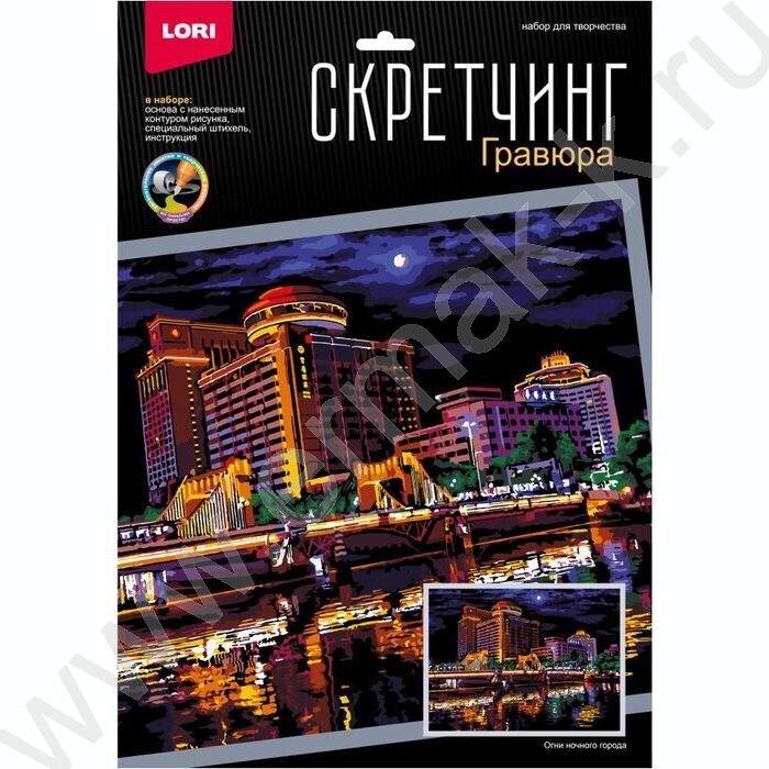 Набор д/творчества Скретчинг Ночные города."Огни ночного города" 30*40 | Фото 1