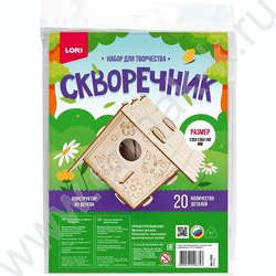 Конструктор из дерева. Скворечник "Бабочки" | Фото 1