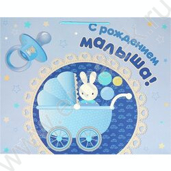 Пакет подарочный бумажный xxl 40*49*19см | Фото 1