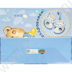 Пакет подарочный бумажный xxl 40*49*19см | Фото 5