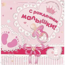 Пакет подарочный бумажный sq 30*30*30см | Фото 1