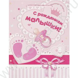 Пакет подарочный бумажный xl 33.5*45*15см | Фото 1