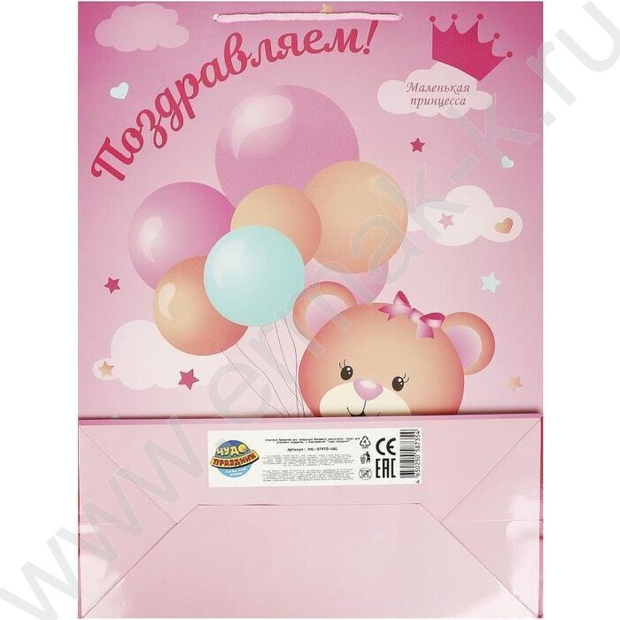 Пакет подарочный бумажный xl 33.5*45*15см | Фото 5