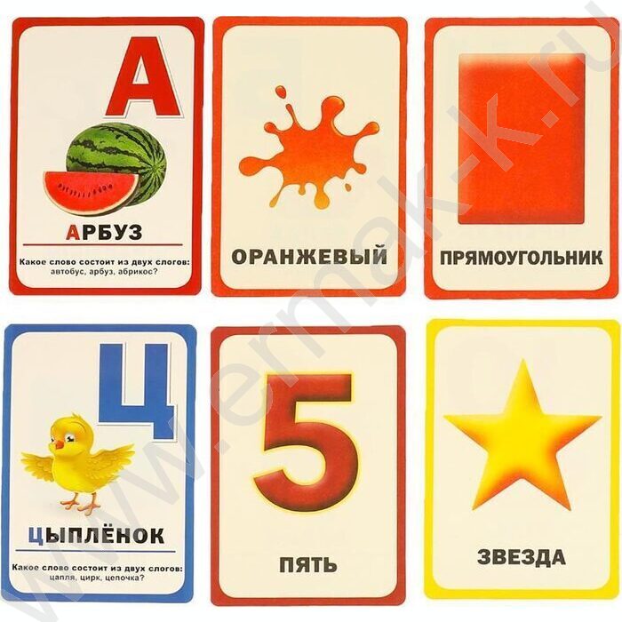 Игра Развивающие карточки"Готовимся к школе" | Фото 3