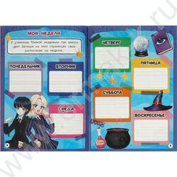 Крутая анкета А5 Для загадочных девочек | Фото 3