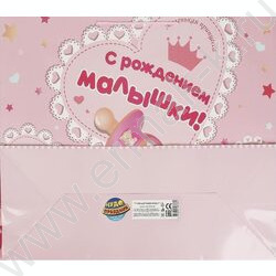 Пакет подарочный бумажный xxl 40*49*10см | Фото 5