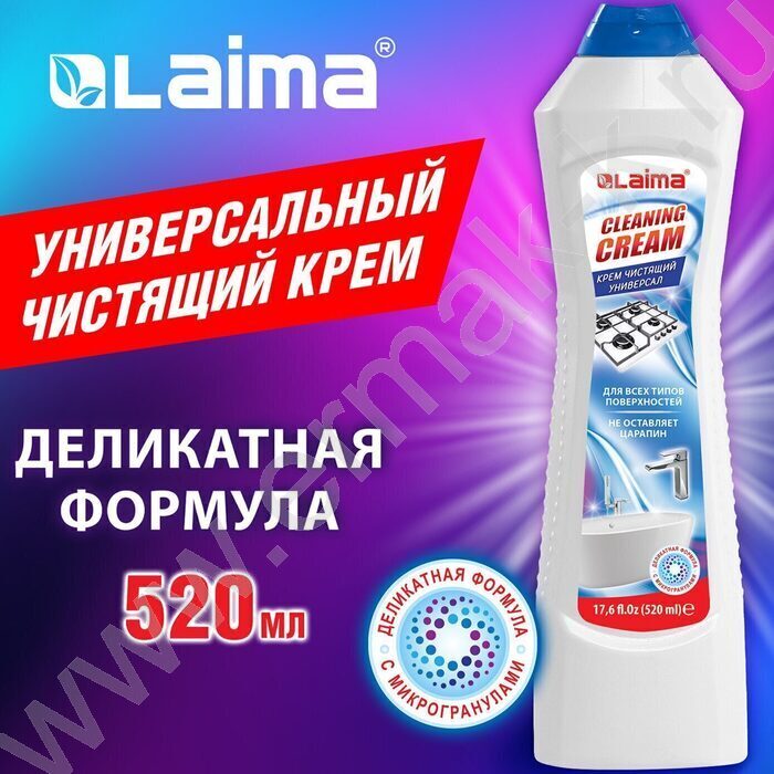 Чистящее средство универсальное крем "White fresh" 520мл | Фото 1