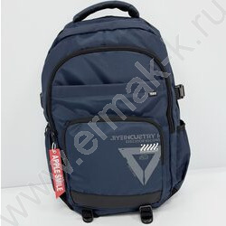 Рюкзак 50*30*20 /2отд. 1карман /синий | Фото 1