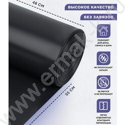 Мешки д/мусора ПНД 48*55 30л,  7мкм(черный) 30шт/рул. | Фото 3