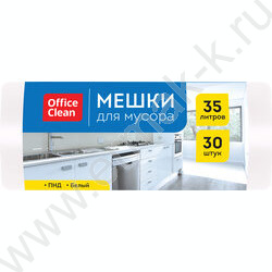 Мешки д/мусора ПНД 48*55 35л,  7мкм(белый) 30шт/рул. | Фото 1