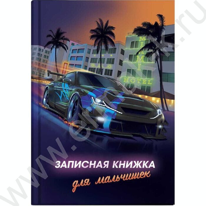 Зап. книжка  64л А5 тв.обл. "Для мальчишек.Ночные гонки" /глянец/тиснение серебряной фольгой | Фото 1