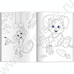 Раскраска-с глазками 200*260 Животные | Фото 2